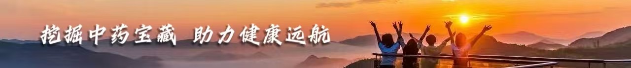 首页滚动下横幅广告