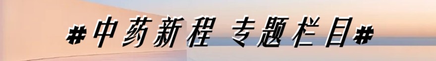 首页短横幅